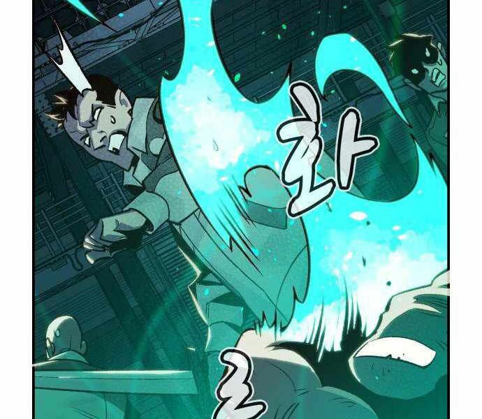 Độc Cô Tử Linh Sư: Chapter 24