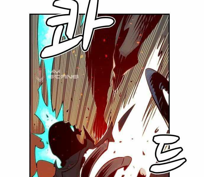 Độc Cô Tử Linh Sư: Chapter 24