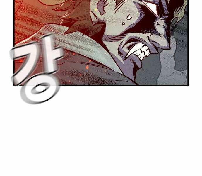Độc Cô Tử Linh Sư: Chapter 24