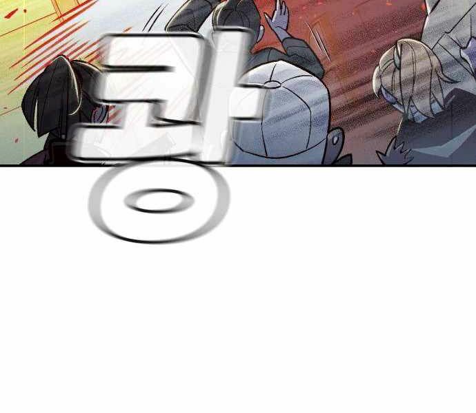 Độc Cô Tử Linh Sư: Chapter 24