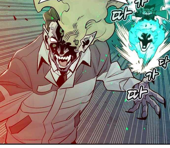 Độc Cô Tử Linh Sư: Chapter 24