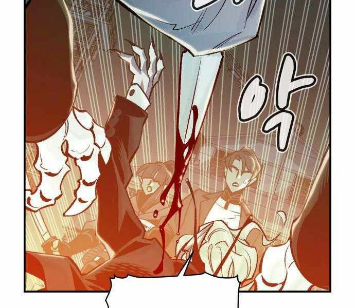 Độc Cô Tử Linh Sư: Chapter 24