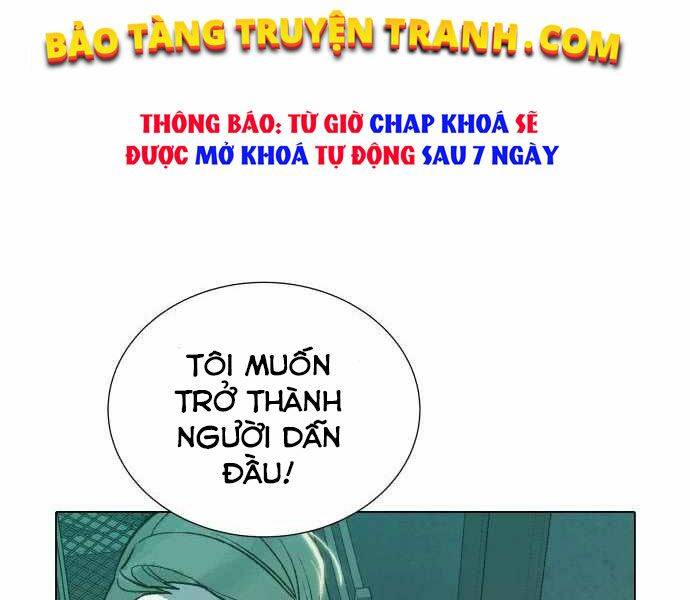 Độc Cô Tử Linh Sư: Chapter 24