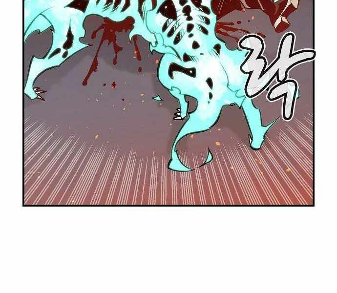Độc Cô Tử Linh Sư: Chapter 25
