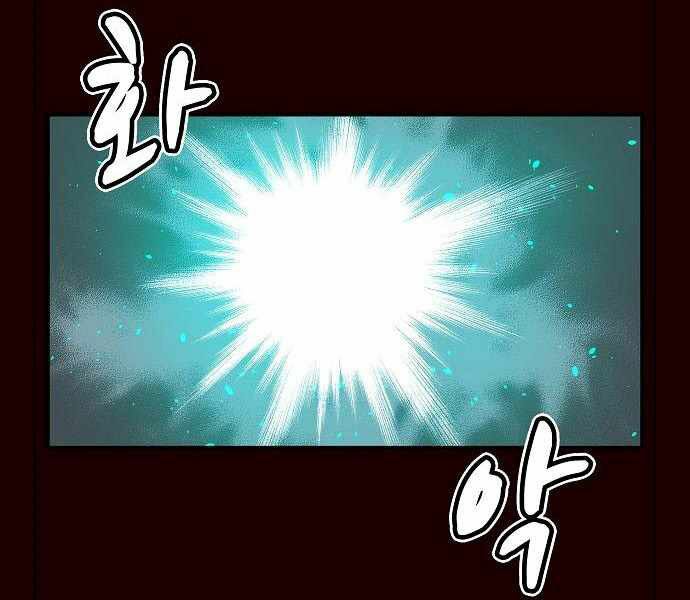 Độc Cô Tử Linh Sư: Chapter 25