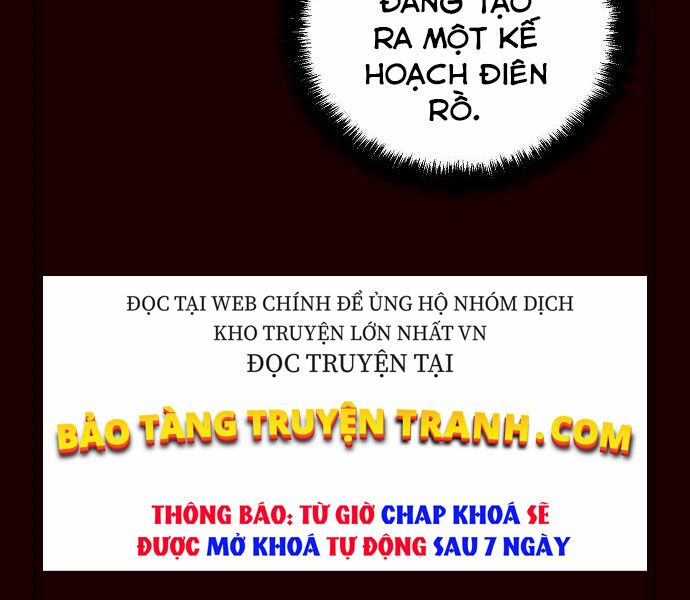 Độc Cô Tử Linh Sư: Chapter 25