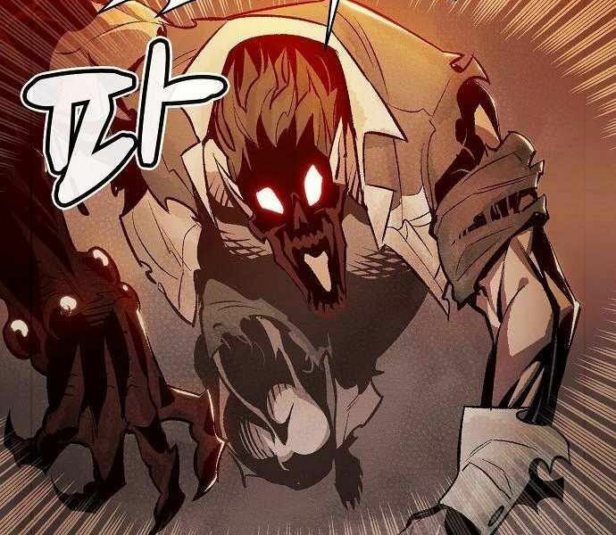 Độc Cô Tử Linh Sư: Chapter 25