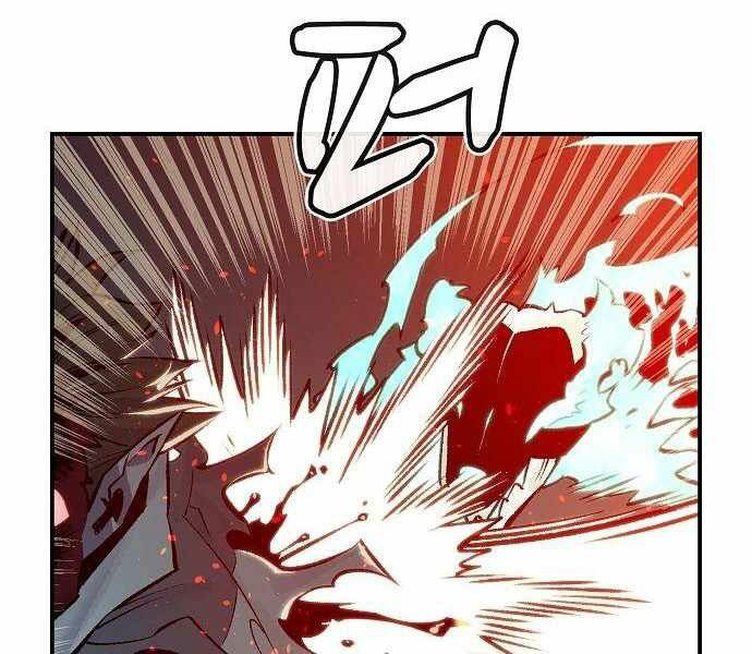 Độc Cô Tử Linh Sư: Chapter 25