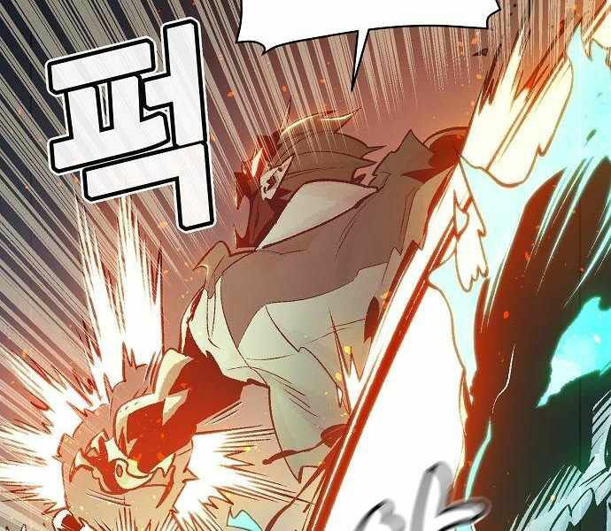 Độc Cô Tử Linh Sư: Chapter 25