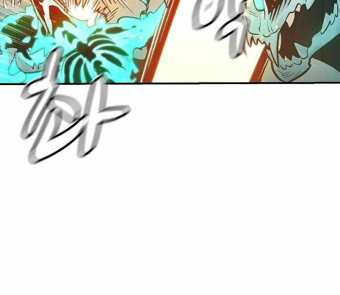 Độc Cô Tử Linh Sư: Chapter 25