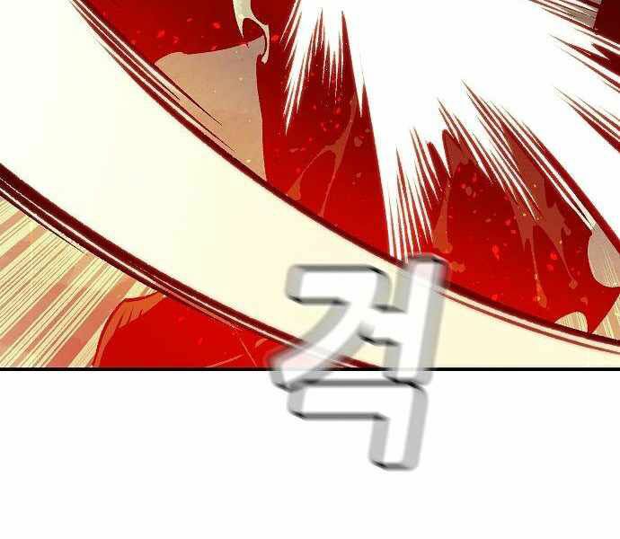 Độc Cô Tử Linh Sư: Chapter 25