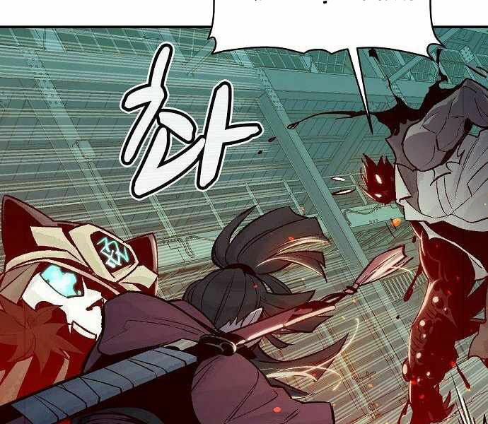 Độc Cô Tử Linh Sư: Chapter 25