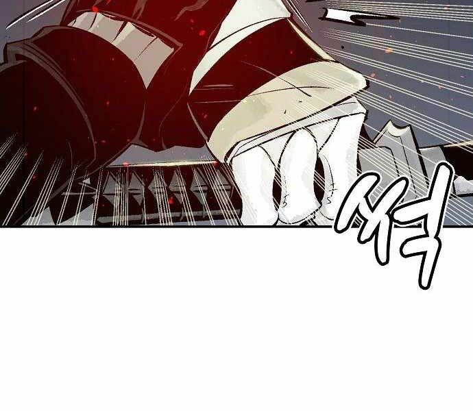 Độc Cô Tử Linh Sư: Chapter 25