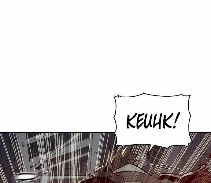 Độc Cô Tử Linh Sư: Chapter 25