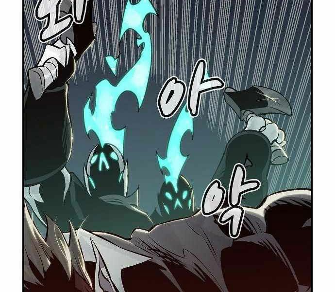 Độc Cô Tử Linh Sư: Chapter 25