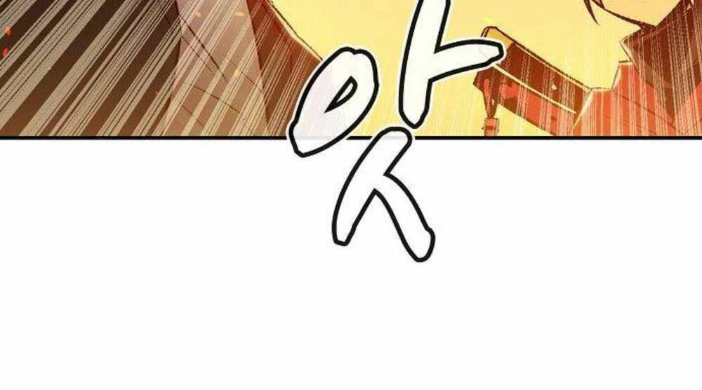 Độc Cô Tử Linh Sư: Chapter 26.5