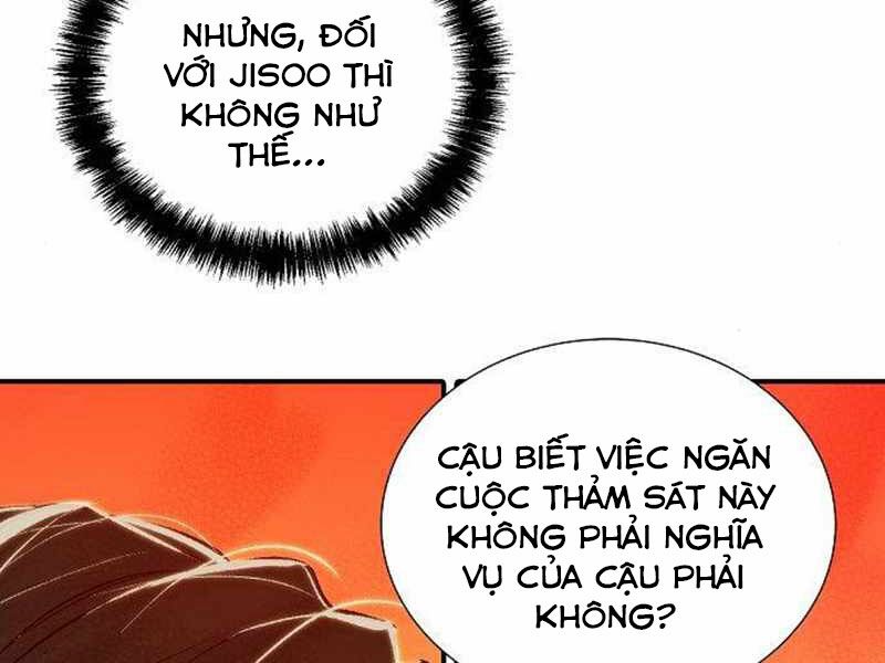Độc Cô Tử Linh Sư: Chapter 26.5