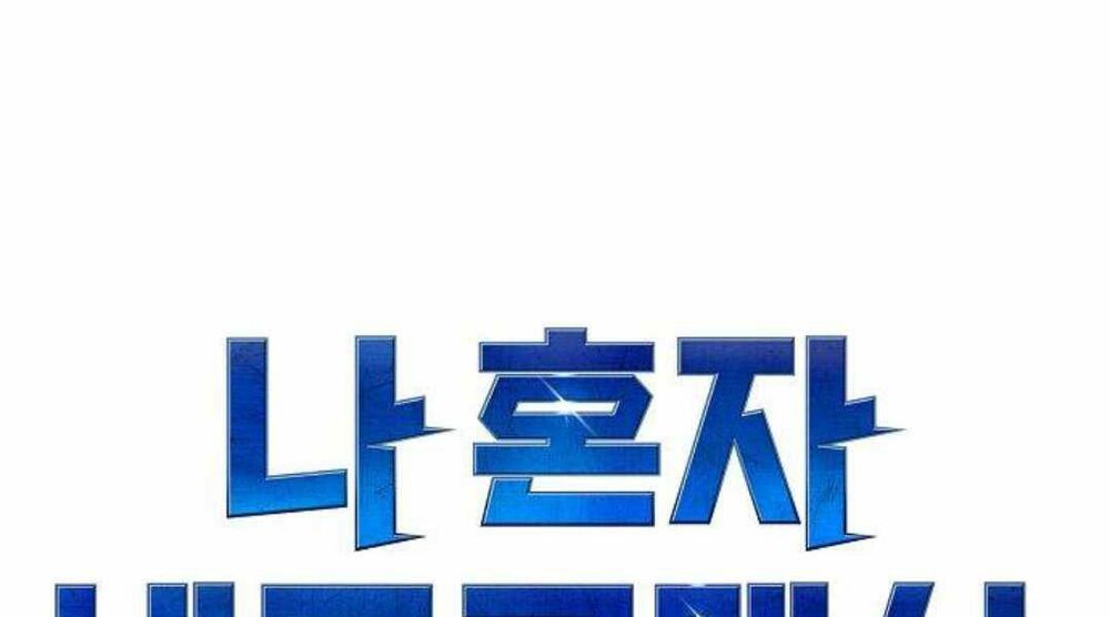 Độc Cô Tử Linh Sư: Chapter 26