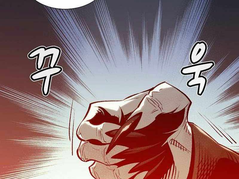 Độc Cô Tử Linh Sư: Chapter 26