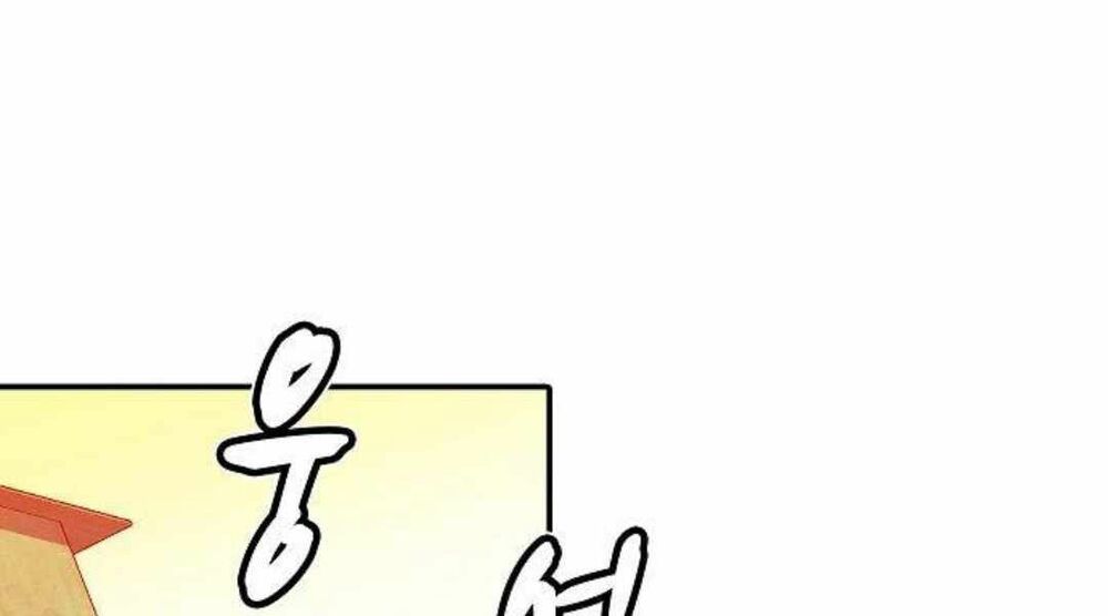 Độc Cô Tử Linh Sư: Chapter 26