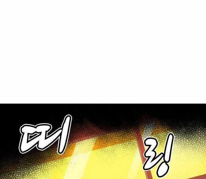 Độc Cô Tử Linh Sư: Chapter 27