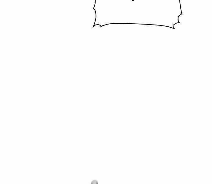 Độc Cô Tử Linh Sư: Chapter 27