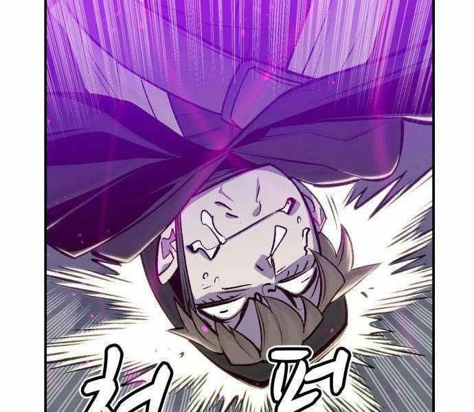 Độc Cô Tử Linh Sư: Chapter 27