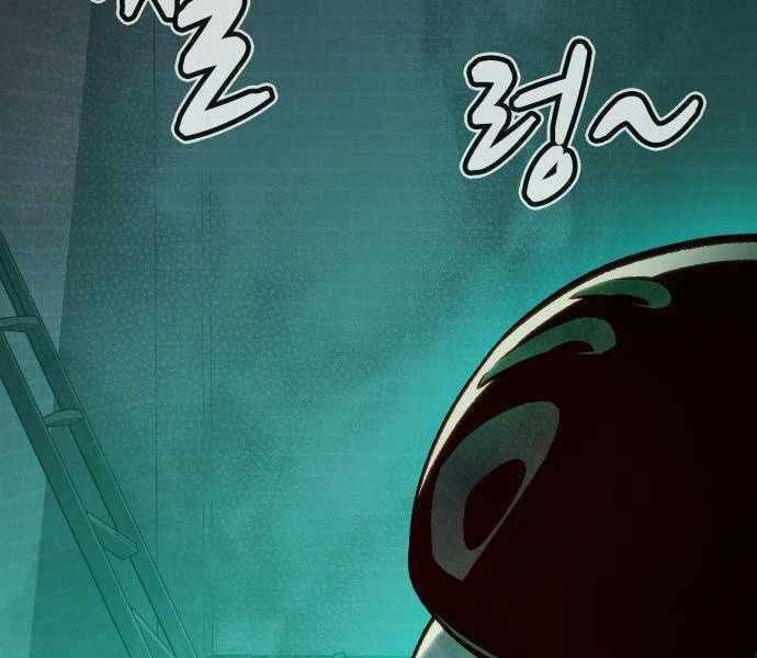 Độc Cô Tử Linh Sư: Chapter 27