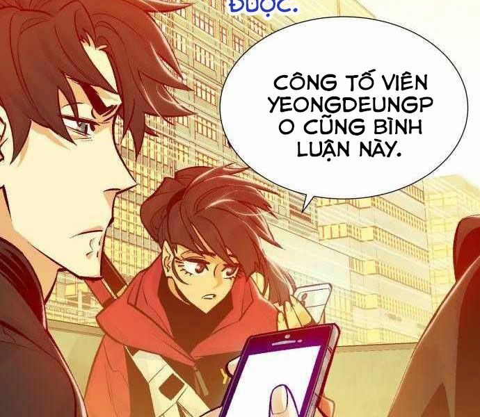 Độc Cô Tử Linh Sư: Chapter 27