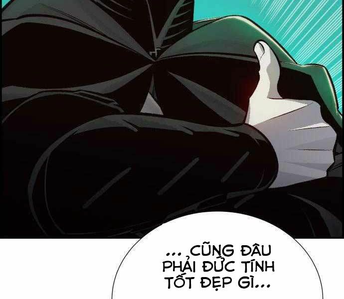 Độc Cô Tử Linh Sư: Chapter 27