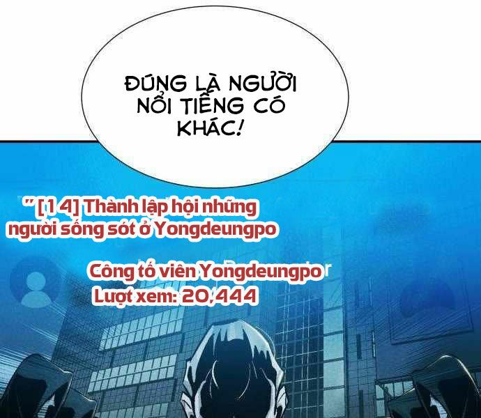 Độc Cô Tử Linh Sư: Chapter 27