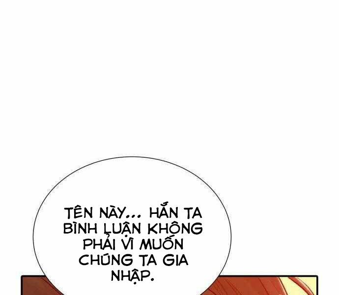 Độc Cô Tử Linh Sư: Chapter 27