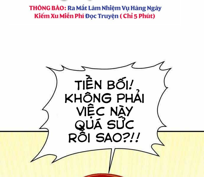 Độc Cô Tử Linh Sư: Chapter 27