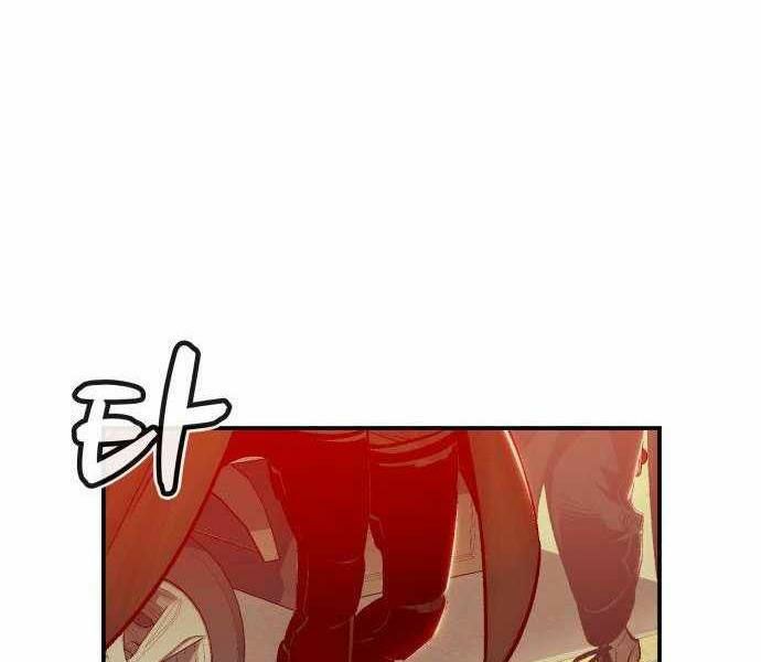 Độc Cô Tử Linh Sư: Chapter 27