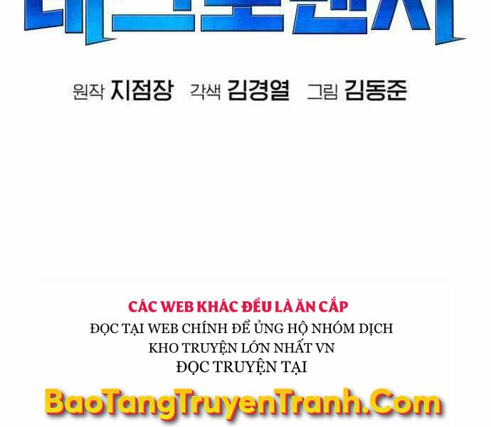 Độc Cô Tử Linh Sư: Chapter 27