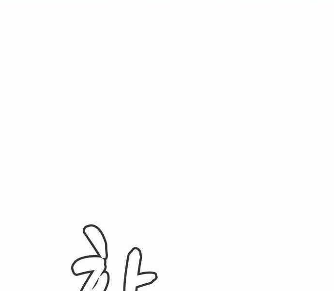 Độc Cô Tử Linh Sư: Chapter 27