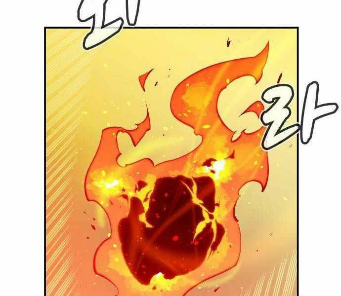 Độc Cô Tử Linh Sư: Chapter 27