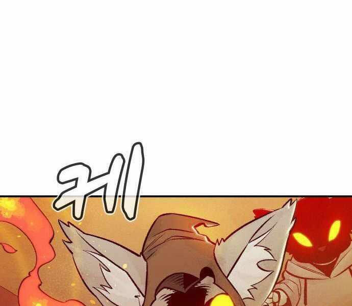 Độc Cô Tử Linh Sư: Chapter 27