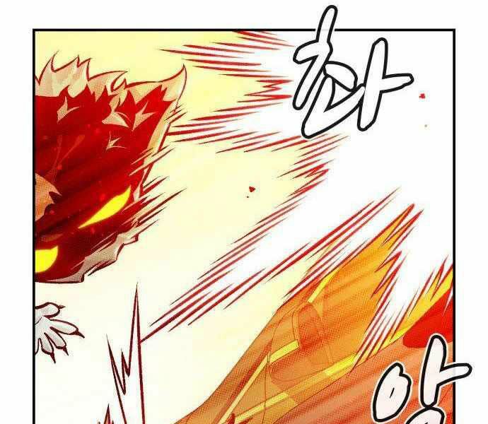 Độc Cô Tử Linh Sư: Chapter 27