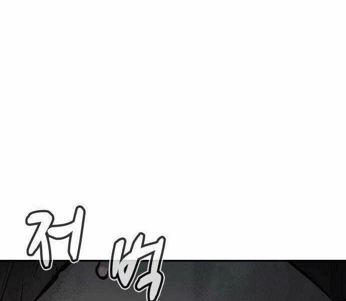 Độc Cô Tử Linh Sư: Chapter 27
