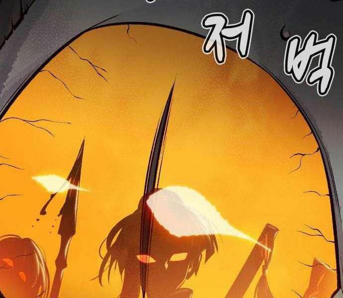 Độc Cô Tử Linh Sư: Chapter 27