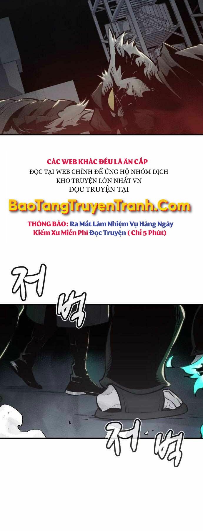 Độc Cô Tử Linh Sư: Chapter 28