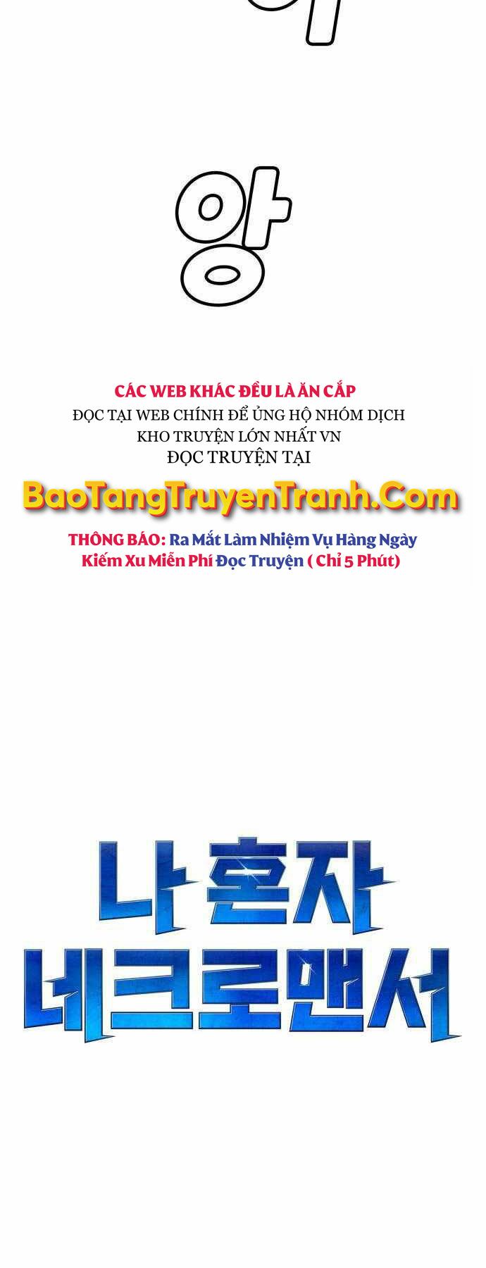 Độc Cô Tử Linh Sư: Chapter 28