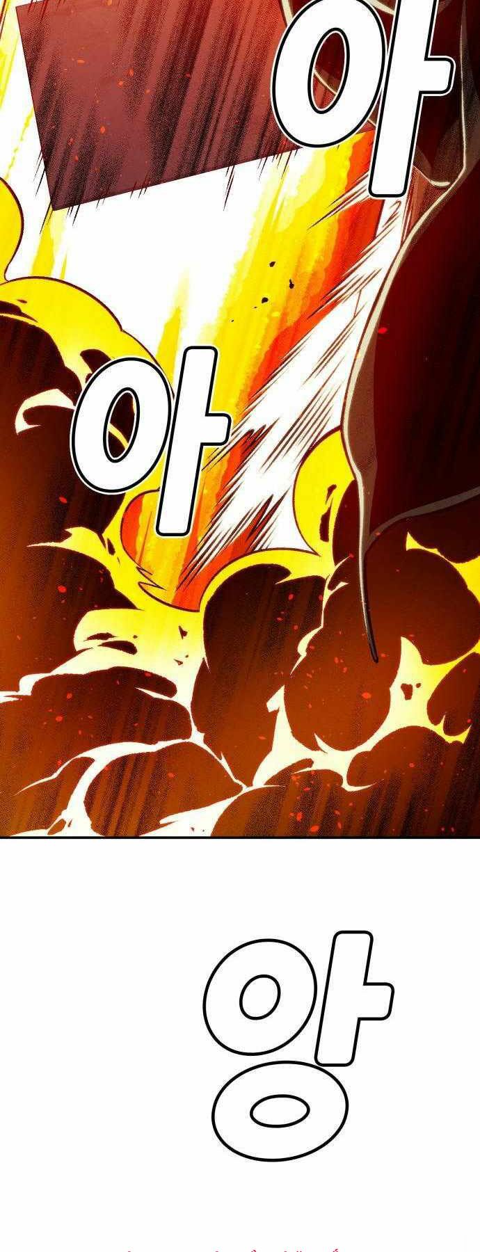 Độc Cô Tử Linh Sư: Chapter 28