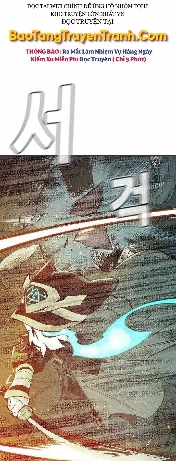 Độc Cô Tử Linh Sư: Chapter 29