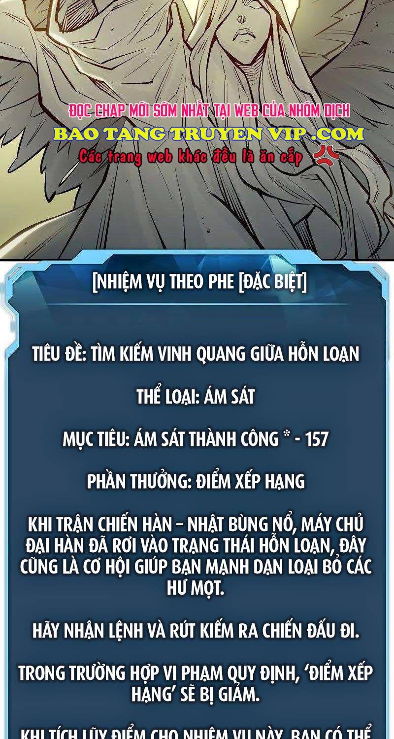 Độc Cô Tử Linh Sư: Chapter 129