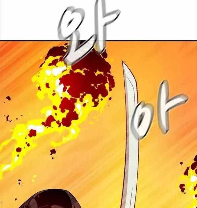 Độc Cô Tử Linh Sư: Chapter 130