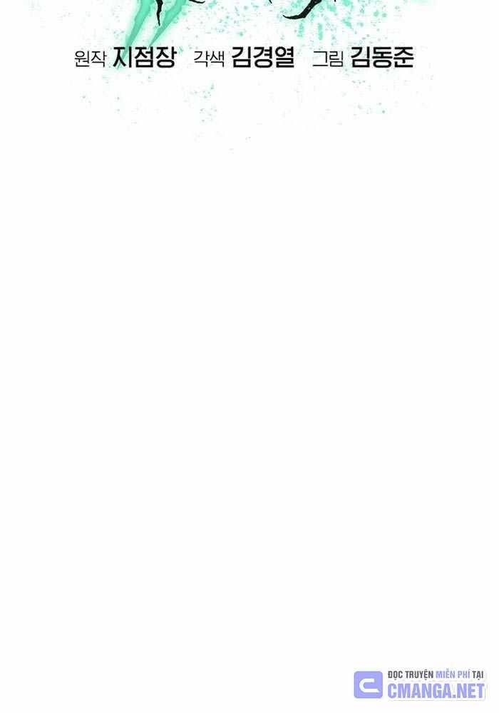 Độc Cô Tử Linh Sư: Chapter 131