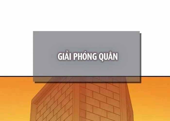 Độc Cô Tử Linh Sư: Chapter 131