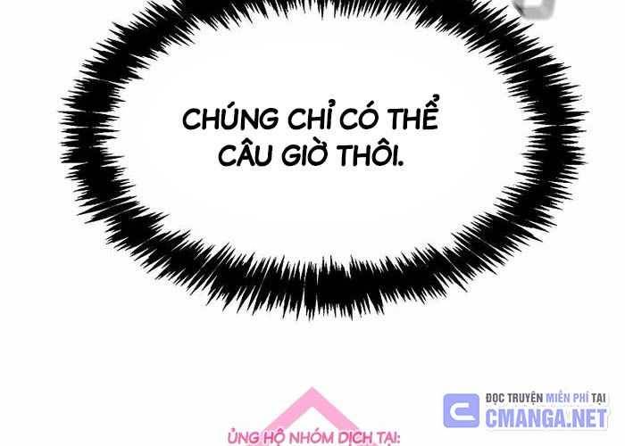 Độc Cô Tử Linh Sư: Chapter 131